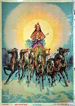 Image 22Surya on His Celestial Chariot (from List of mythological objects)