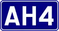 Asian Highway 4 shield