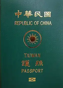 A biometric Republic of China passport issued on December 29, 2008.