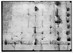 Photograph of the south wall interior.