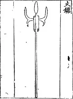 A double barreled fire lance from the Huolongjing. Supposedly they fired in succession, and the second one is lit automatically after the first barrel finishes firing.