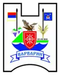 Coat of arms of Varvarin
