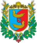 Coat of arms of Volochysk Raion