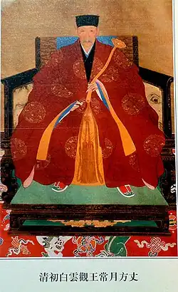 Wang Changyue, Qing dynasty.