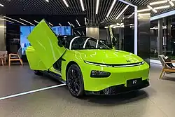 XPeng P7 Wing Edition (front view)