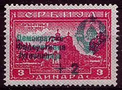 Serbian stamp, 1945, with Yugoslavian overprint