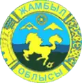 Coat of arms of Jambyl Region