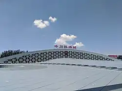 Above ground station building