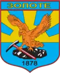 Coat of arms of Zolote