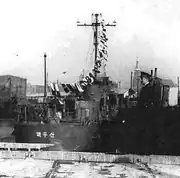 Fantail of the Pak Tu San the day the ship transferred from the USN to the RoK Navy in 1949.