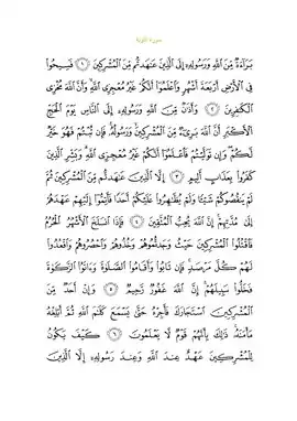 Arabic text