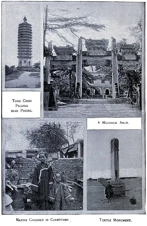 Tung-Chou Pagoda, near Peking. A Memorial Arch. Native Children in Courtyard. Turtle Monument.