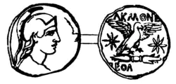 COIN OF ACMONIA.