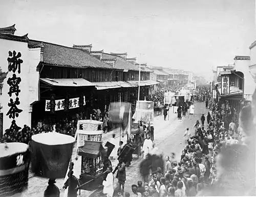 Funeral Procession of the Jardin Comprador, Shanghai