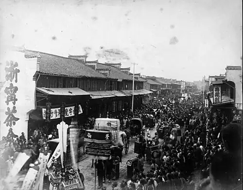 Funeral Procession of the Jardin Comprador, Shanghai