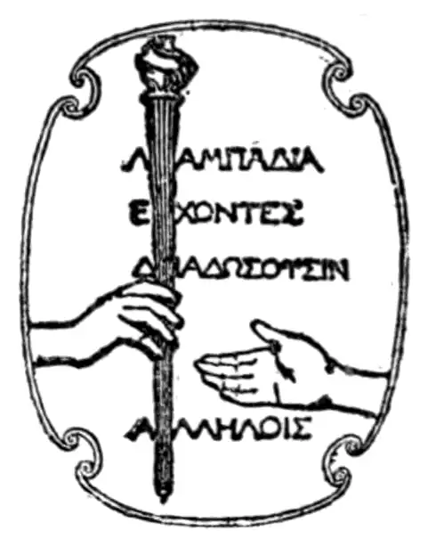 Harper and Brothers publisher mark 1895