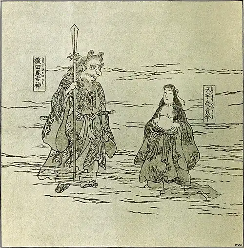 Saruta-hiko and Uzume.