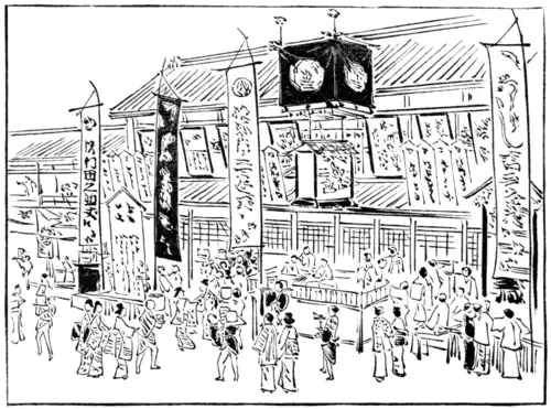 ENTRANCE TO A THEATRE (OLD STYLE, WITH THE DRUM-CAGE).