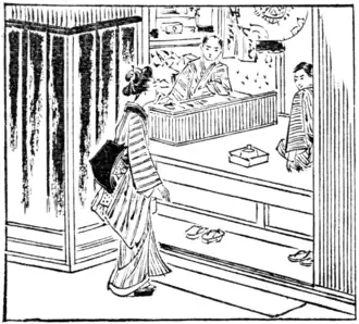 THE BOX CARRIERS’ OFFICE.