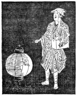 THE “TSUJIURA”-SELLER.