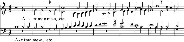 << \new Staff { \time 4/2 <<
\new Voice { \relative c'' { \stemUp R\breve R | c1 c2 c | b c a a | g c c c | d e1 d4 c | b2 } }
\new Voice = "A" { \relative g' { \stemDown r1 g | g2 g \once \set suggestAccidentals = ##t fis g | e2. d4 c d e f | g2 c, d2 | e2. f4 g e a2 ~ | a4 g g1 \once \set suggestAccidentals = ##t fis2 | g } } >> }
\new Lyrics \lyricsto "A" { A -- ni -- man me -- a, etc. }
\new Staff { \clef bass <<
\new Voice = "T" { \relative c' { \stemUp c1 c2 c | b c a g | a4 b c d e d c d | e f g1 \once \set suggestAccidentals = ##t fis2 | g2. f4 e1 | r2 c c c | d } }
\new Voice { \relative c' { R\breve*4 c1 c2 c b c a a | g4 } } >> }
\new Lyrics \with { alignAboveContext = "staff" } { \lyricsto "T" { A -- ni -- ma me -- a, etc. } } >>