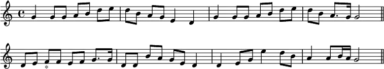 { \override Score.BarNumber #'break-visibility = #'#(#f #f #f) \time 4/4 \relative g' {
  g4 g8 g a[ b] d e | d b a[ g] e4 d | g g8 g a[ b] d e | %eol 1
  d[ b] a8. g16 g2 \bar "||" d8[ e] f_"*" f e[ f] g8. g16 |
  d8 d b'[ a] g e d4 %eol 2
  d4 e8 g e'4 d8 b | a4 a8 b16 a g2 \bar "||" } }